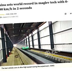 Accelerationstest. Ett kinesiskt maglevfordon nådde 700 km/h på en 400 meter lång testbana. Skärmbild från CGTN.